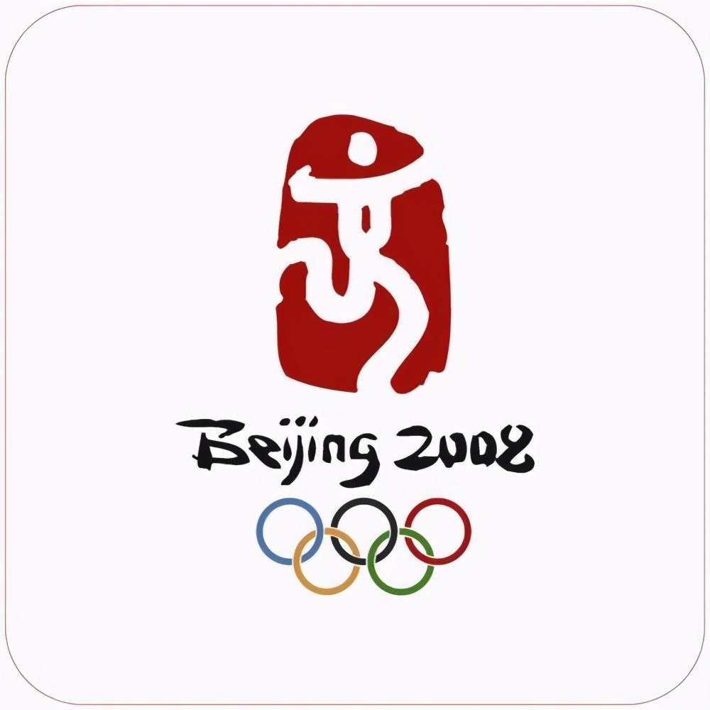 奥运会特殊纪念品,奥运会中国给别的国家的礼物