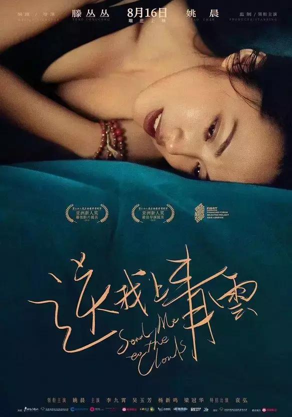 姚晨突然在微博大尺度谈“性”上热搜，背后的真正原因让人感慨