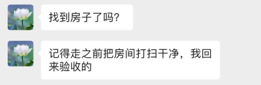 救命相亲怎么聊天,救命相亲遇到暗恋男神