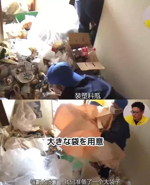 强迫症级家政服务，处理垃圾就要一万多元