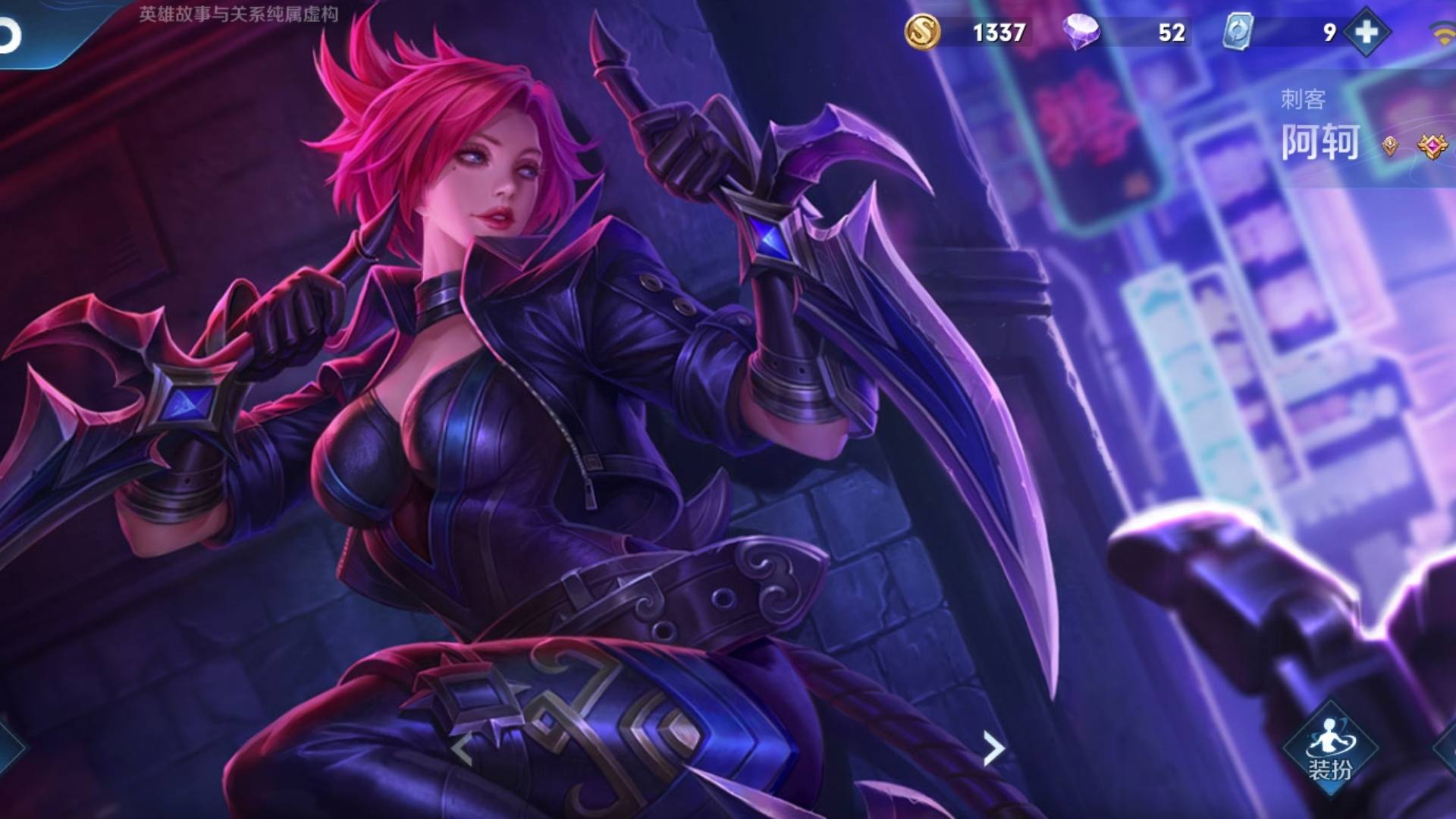 王者荣耀阿轲新赛季操作设置,王者荣耀s27赛季阿轲出装打野流