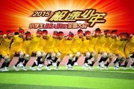 自认“绑腿走路”项目天下无敌的日本，被中国少林寺砸了场子