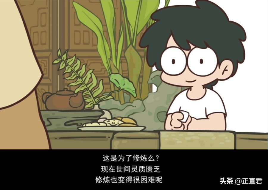 罗小黑战记天明珠怎么样了,罗小黑战记天明珠有什么用