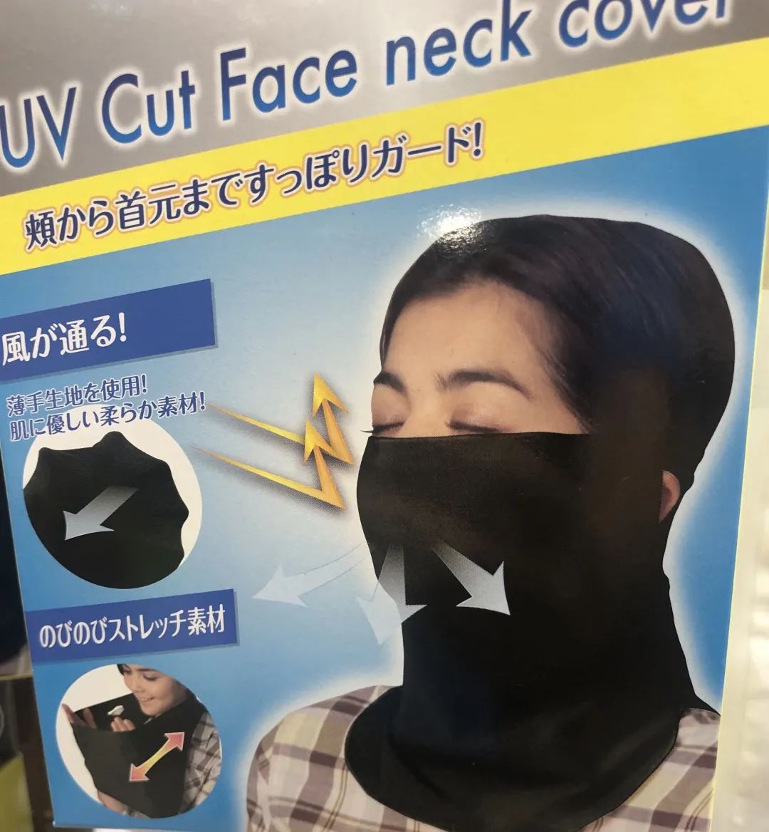 口罩,今年日本秋冬最流行的时尚单品