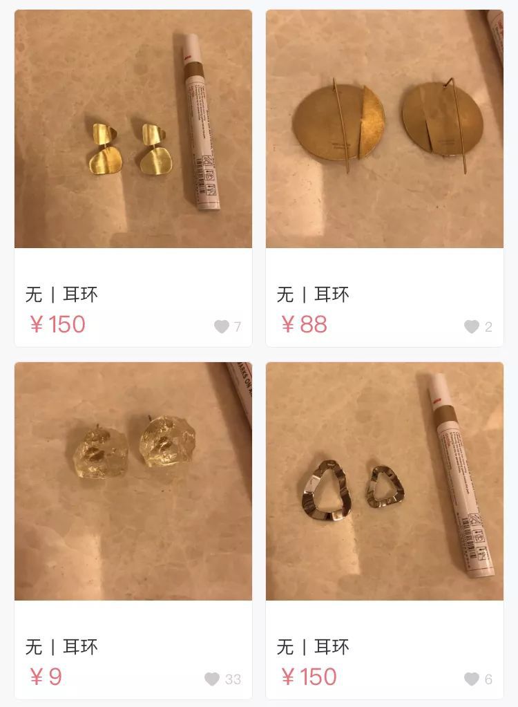 孙俪网上卖二手物品,唐嫣的二手闲置店