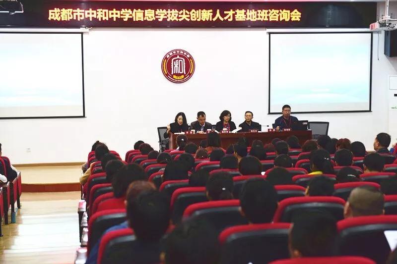 双流中和中学升学率,成都市双流区中和中学