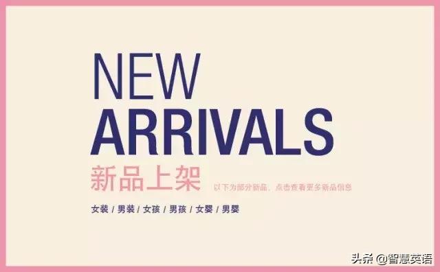 网购有很多优点用英语怎么说,网购用语大全100个