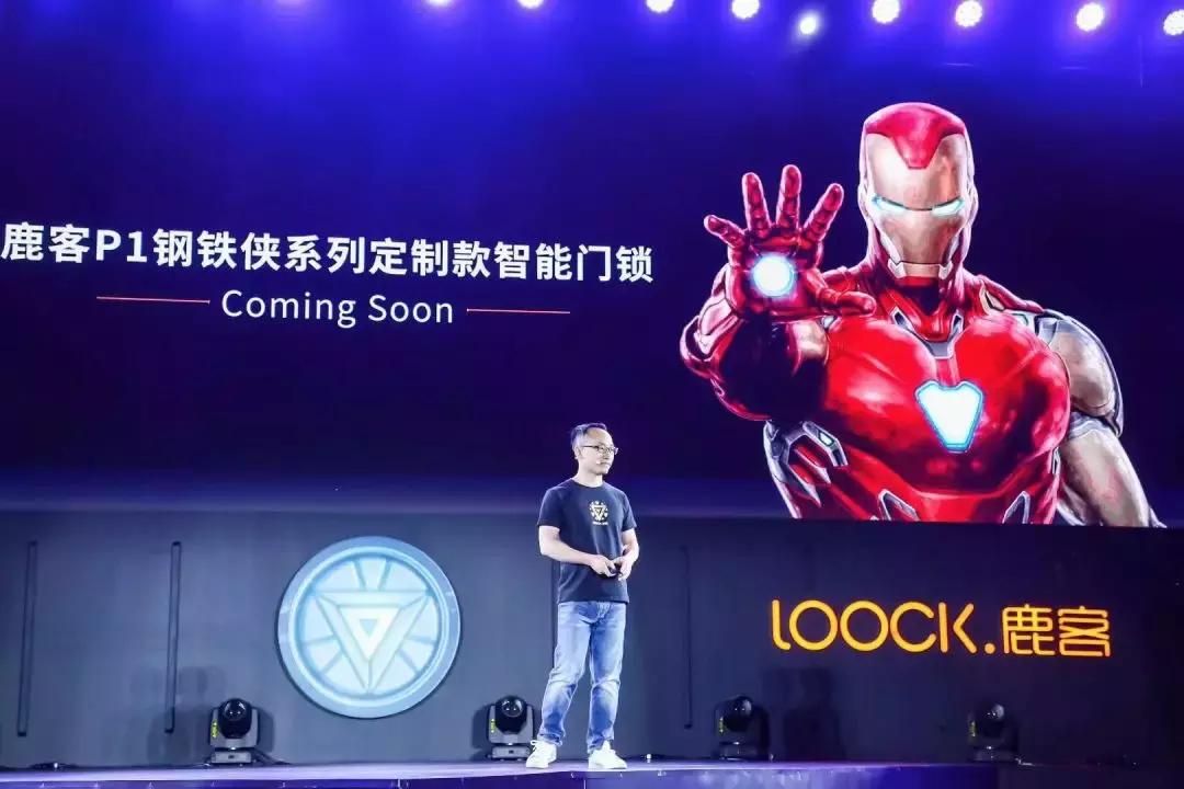 鹿客最好的智能锁,鹿客防干扰吗