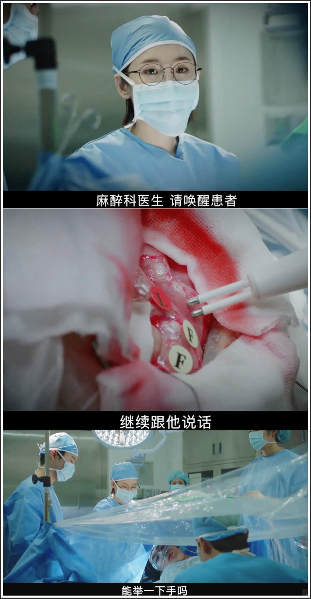 开颅手术中的唤醒语言,开颅手术脑洞大开