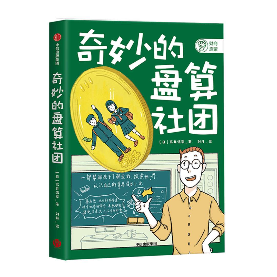 12月新书推荐|29本好书,温暖你的冬天