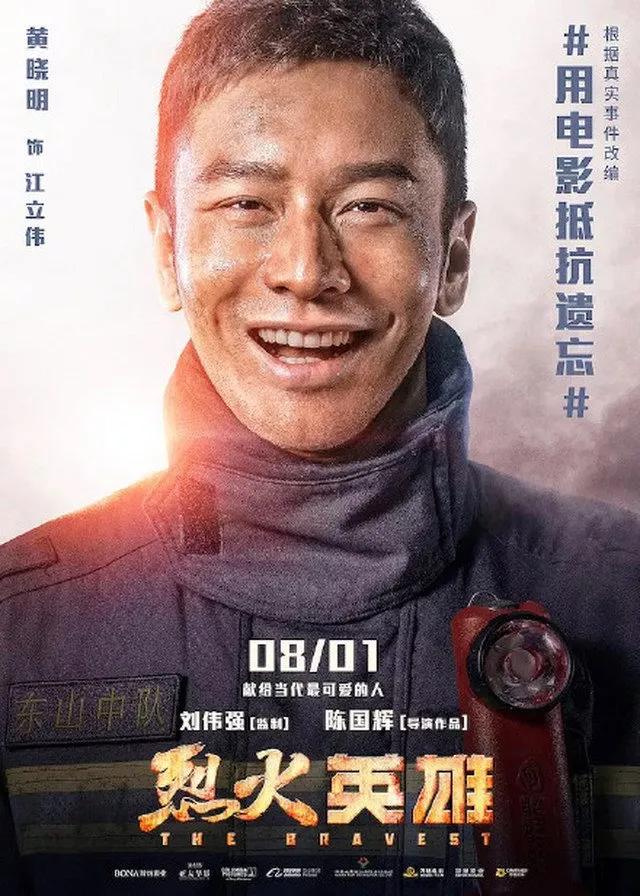 黄晓明事业巅峰时期,黄晓明被赞大满贯影帝