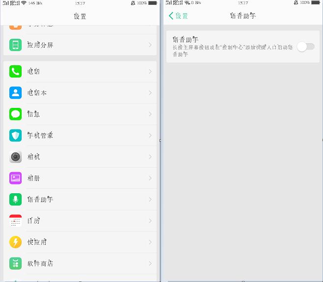 oppo手机隐藏功能小技巧合集,关于oppo手机的用法和小技巧