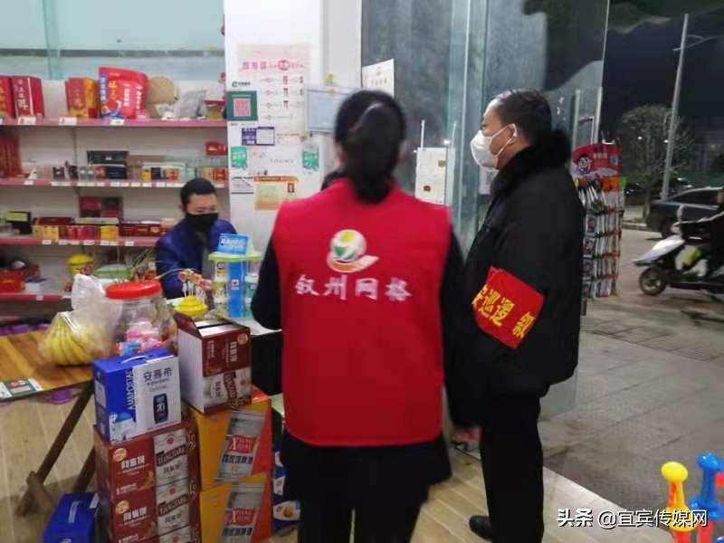 宜宾抗疫必胜,宜宾观音疫情防控情况