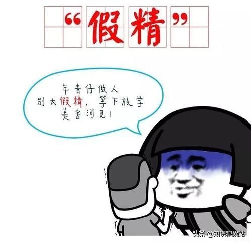 海南人有多开心,做一个海南人到底有多开心