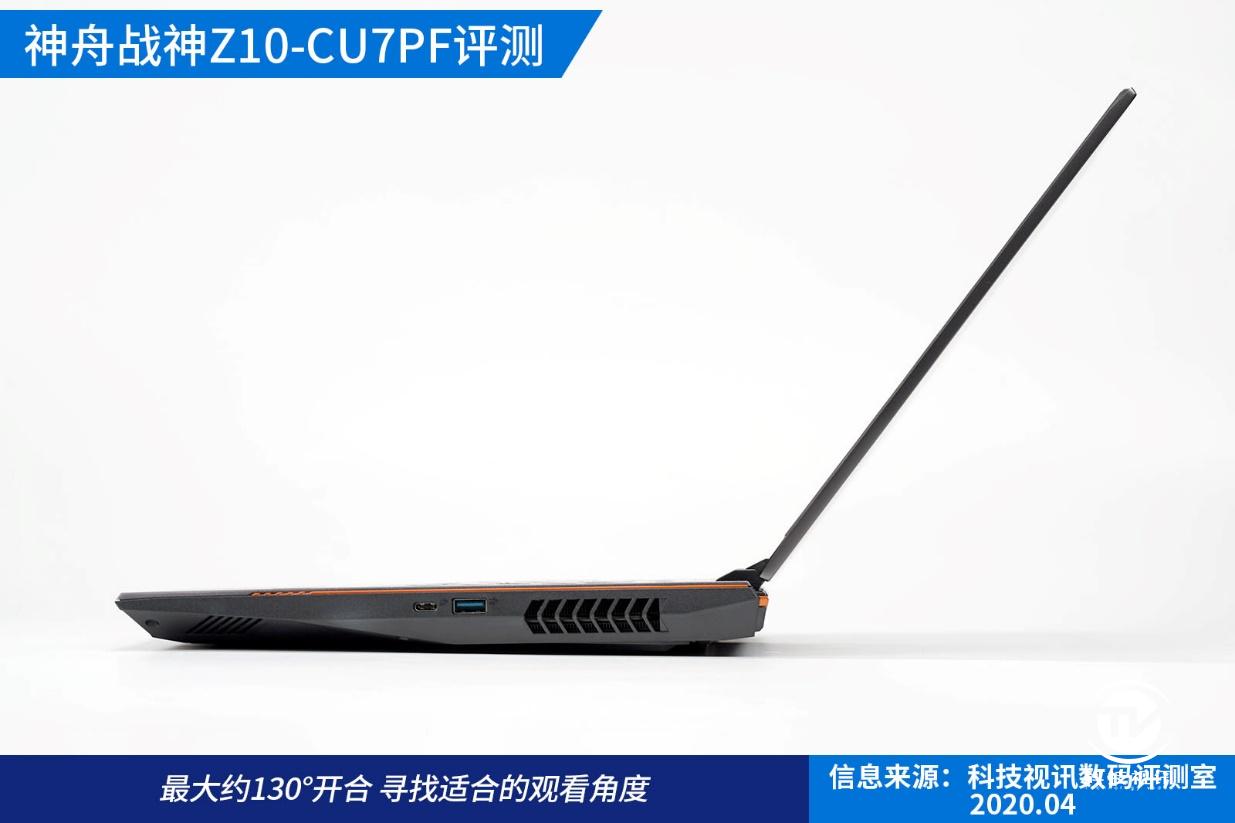 十代标压酷睿成就双面战神,神舟Z10-CU7PF笔记本评测