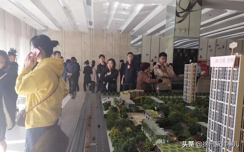 徐州最难买的9大楼盘2021,买房人痛哭