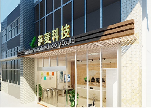 燕麦科技营收,燕麦科技股份有限公司深度分析