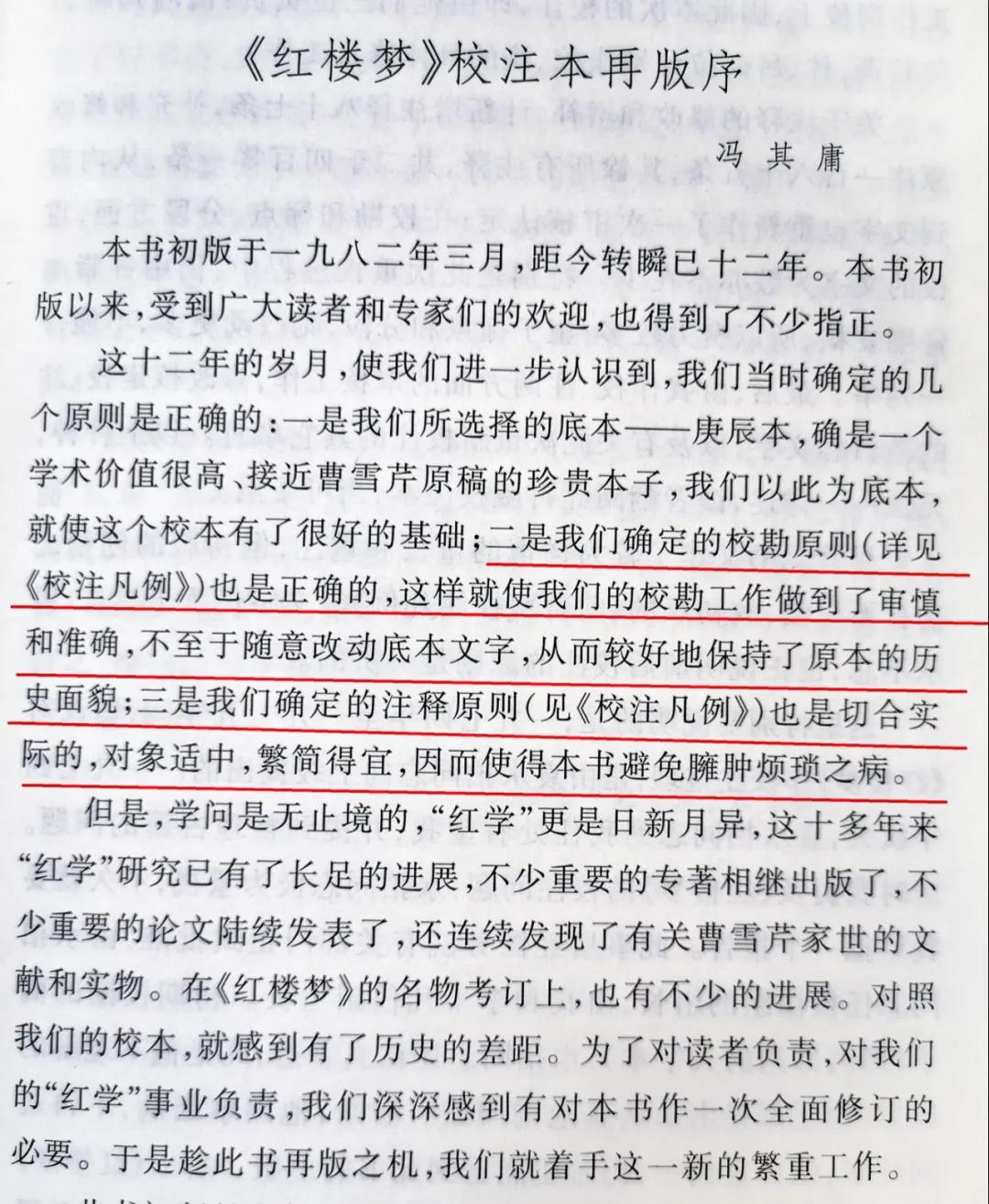 四大名著看过几百遍,四大名著哪本是100回