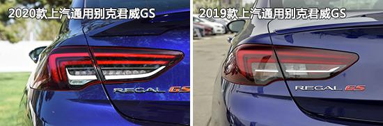 别克君威gs精英版2021,别克君威652t和君威gs