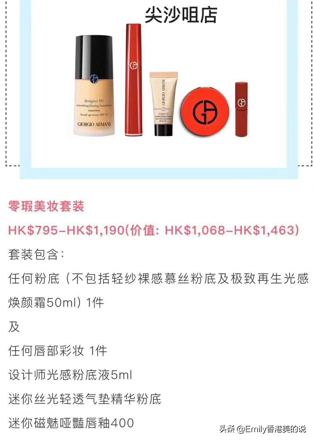 2023香港崇光百货打折信息,2020年香港崇光百货周年优惠