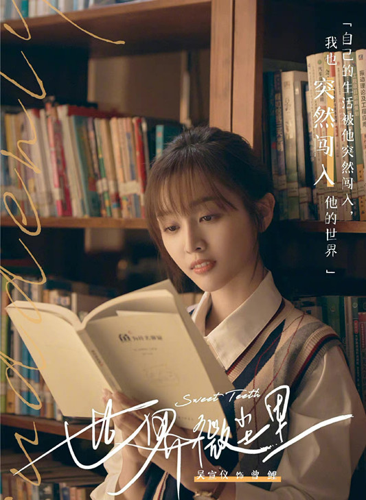 娜扎整牙后的样子,娜扎整牙前照片