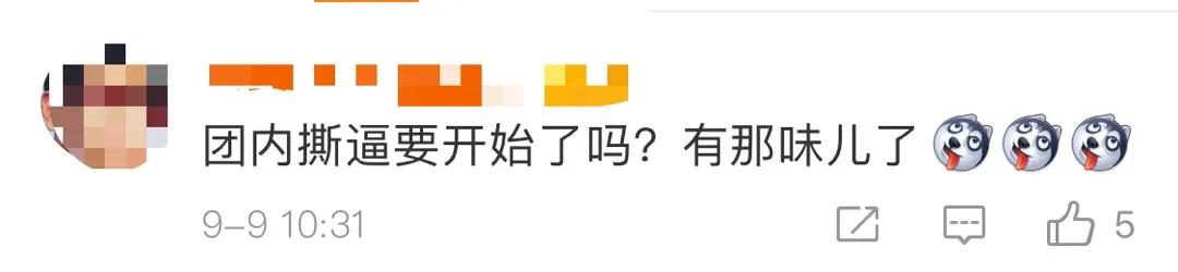 乘风破浪的姐姐各季的出道排名,乘风破浪的姐姐第四组阵容