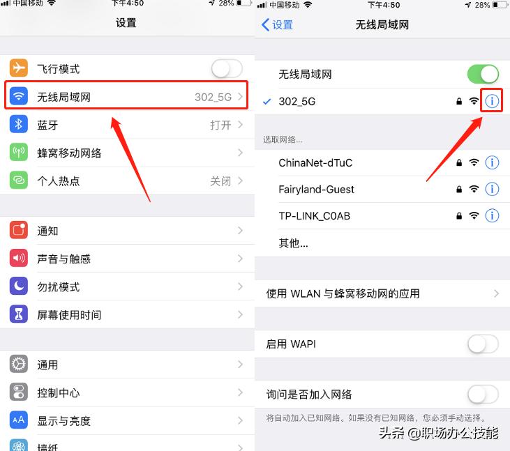 手机接收wifi信号满格网速却很差,手机信号满格却没有网络怎么解决