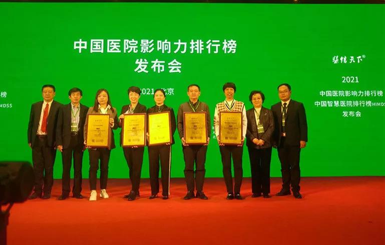 山西省眼科医院全国排名,山西眼科医院全国排名第几