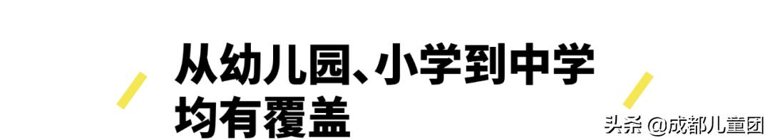 东方新城片区配套小学是什么学校,东方新城真正的学区房