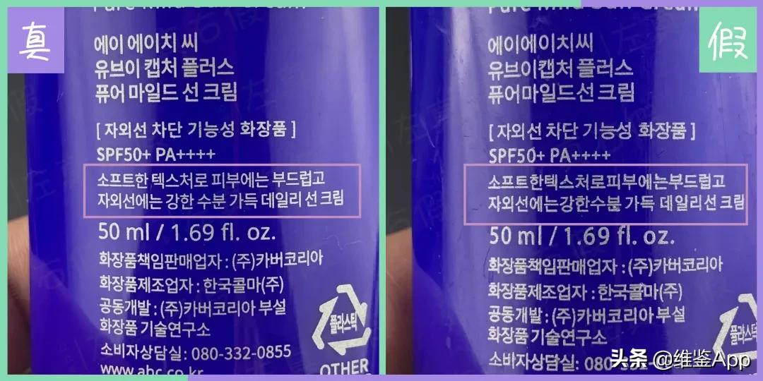 ahc小蓝瓶防晒属于什么,ahc防晒小蓝瓶实时测评