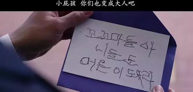 这部韩国性喜剧，笑过之后是悲凉