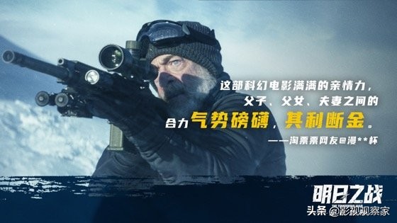 星爵最新科幻大片,星爵新电影科幻片