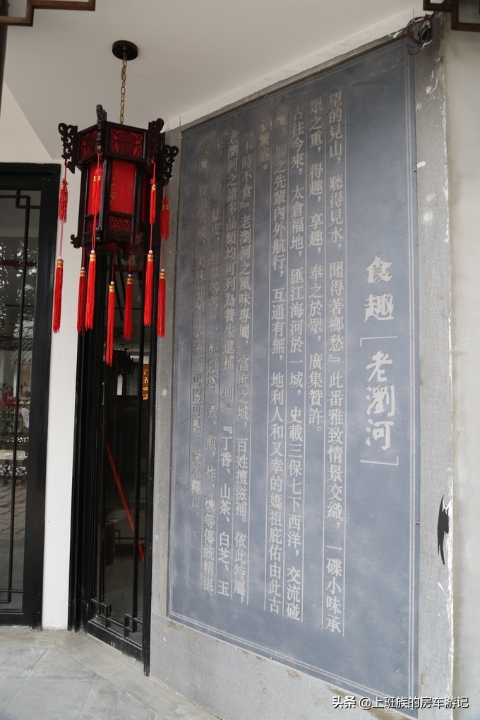 郑和宝船浏河,一日游江苏太仓浏河