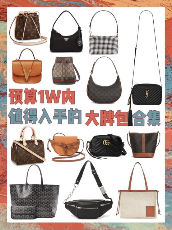 全新奢侈品古驰包包回收一般几折,古驰包包回收价格和年份有关系吗