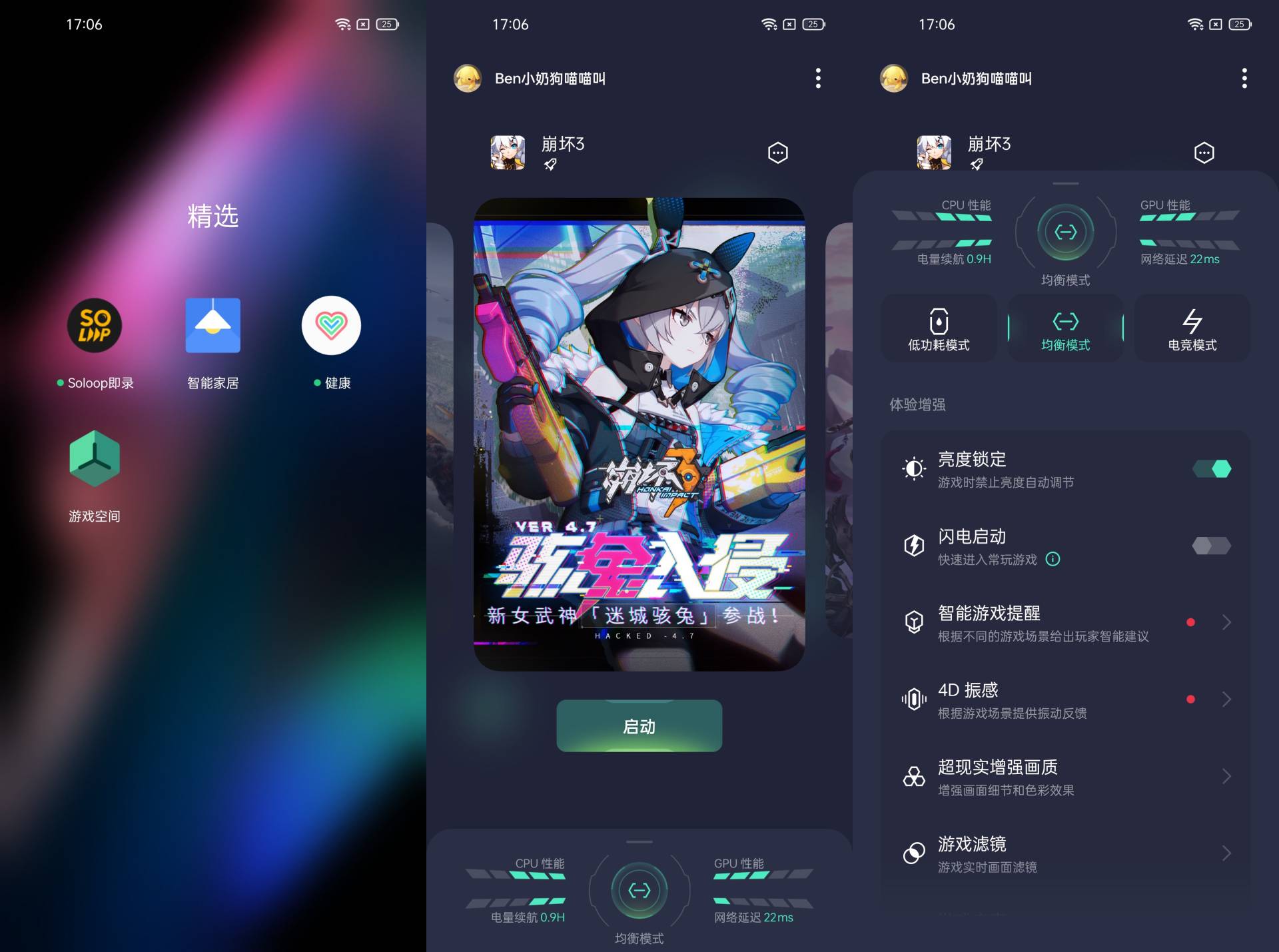 oppofindx3pro能和iphone比吗,oppofindx3真实体验