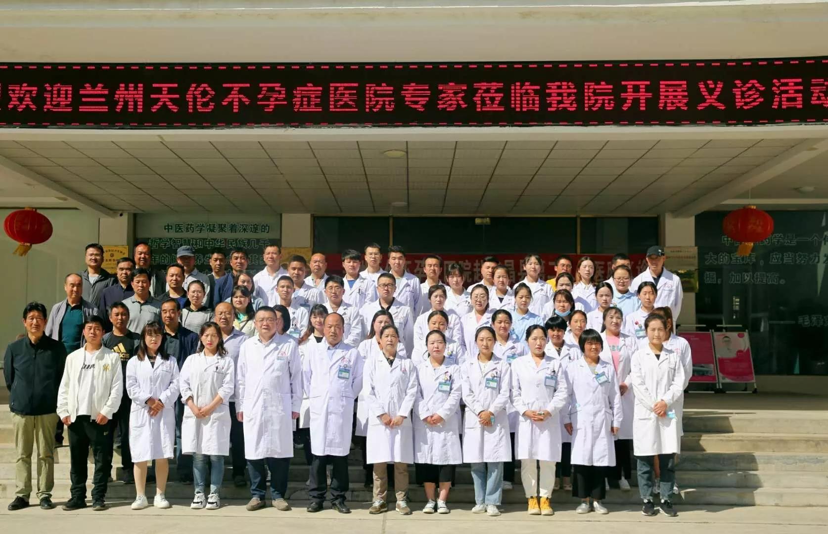 宕昌:天伦服务“沉到底”群众就医“不跑路”