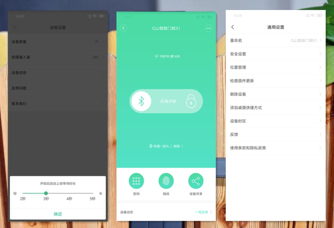 小米生态链智能锁推荐,小米生态链的智能锁推荐