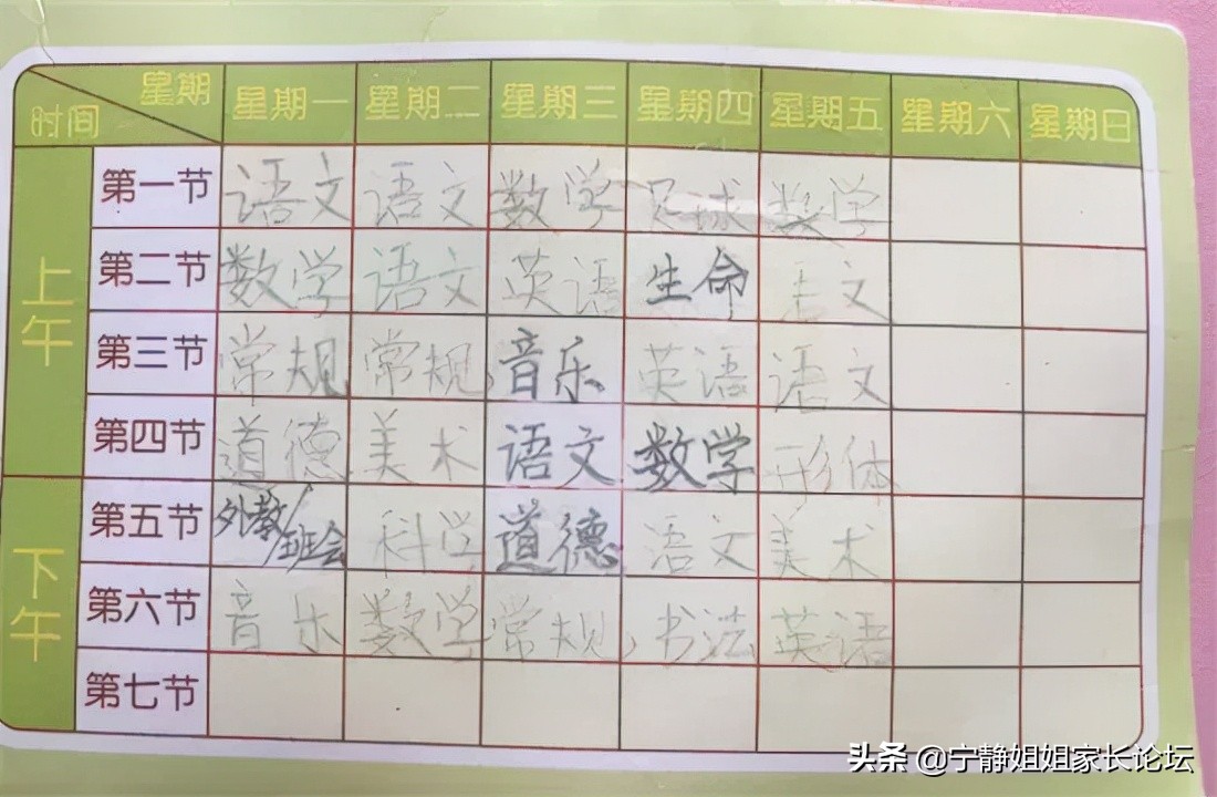 盐道街小学家族，原来有这几个嫡系校区