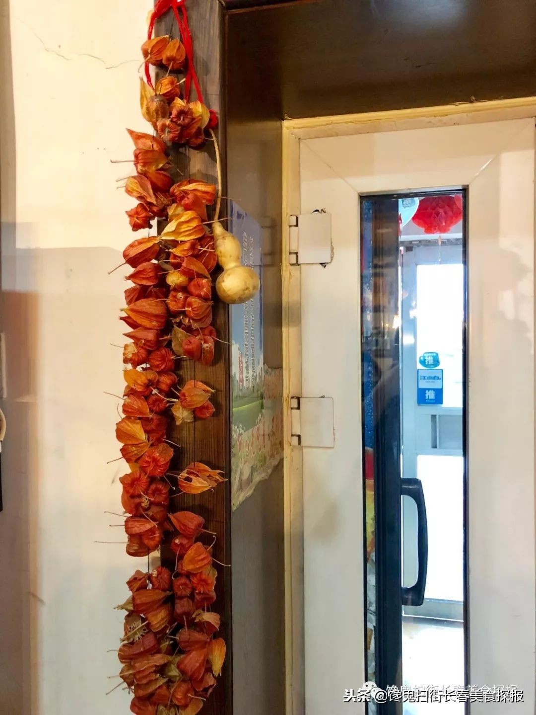 南湖别墅区藏个旧屯子，铁锅炖鱼天天爆满据说空姐都吃胖了！