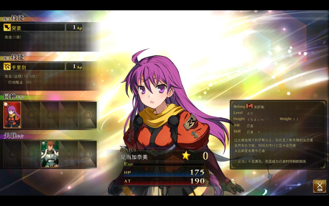 日本IGN钦定的“2018年度最佳游戏”,竟然出官方中文版了?