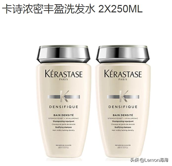 卡诗海外仓洗护低至6.7折，鱼子酱两件套低到你不敢相信，激动吗