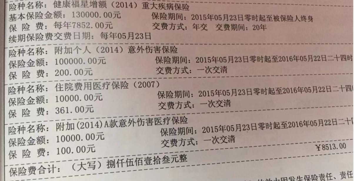 不要被忽悠了保险不是这么简单,修车店走保险怎么判断有没有被坑