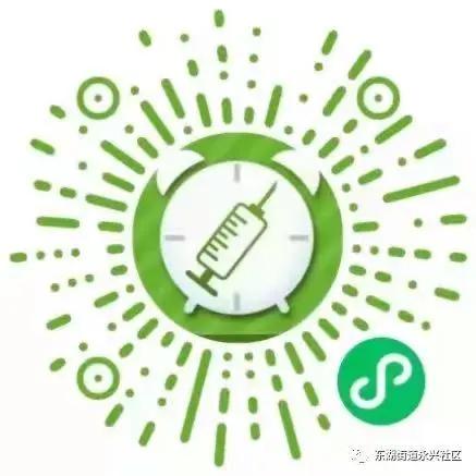 锦江区免费狂犬疫苗接种点,锦江区新冠预约接种门诊