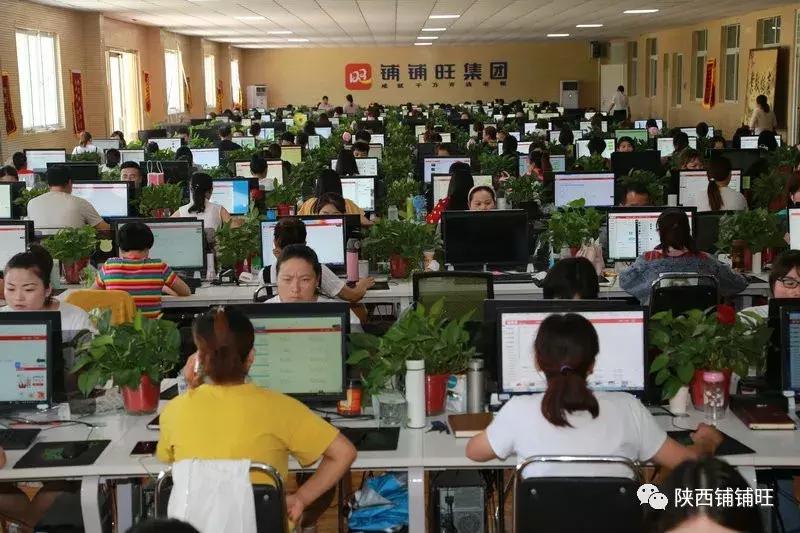 铺铺旺人风采—工作中的好搭档，生活中的好伴侣