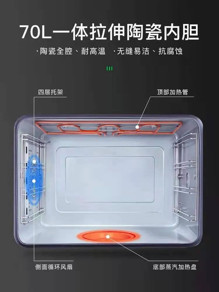 欧尼尔集成灶蒸烤一体灶,火星人蒸烤一体集成灶推荐型号