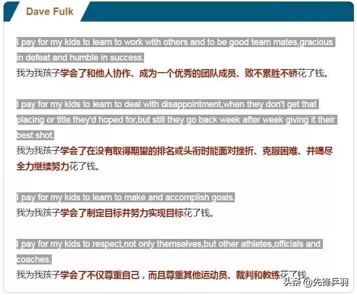 孩子打羽毛球基础训练,羽毛球有基础的孩子训练方法