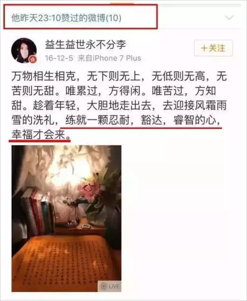 嫁给男导演的她们,为何如此纵容老公?
