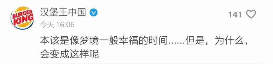 一场联动引发的“败犬式”吐槽，谁知这部动漫才是真赢家