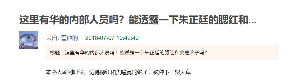 朱正廷机器人,朱正廷跟机器人