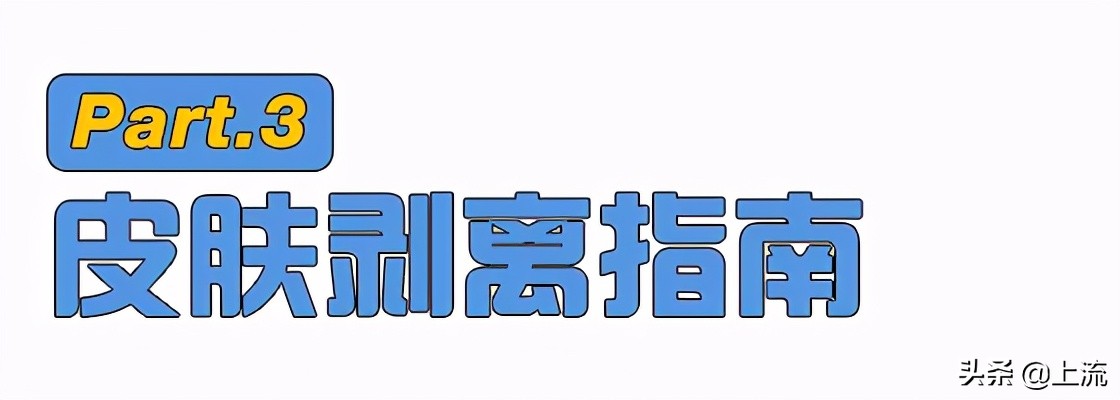 为什么总是忍不住拔倒刺,为什么会忍不住撕倒刺
